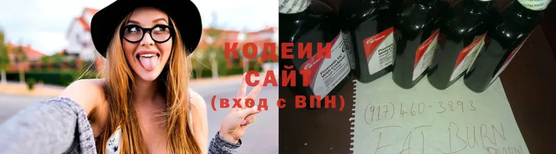 Кодеиновый сироп Lean напиток Lean (лин)  где найти наркотики  Видное 