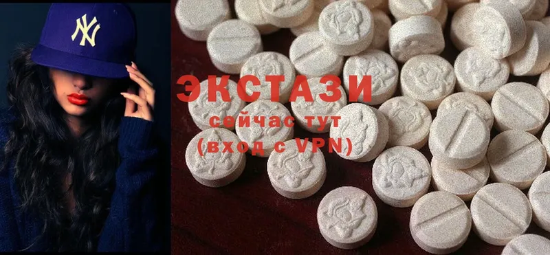 Ecstasy 99%  Видное 