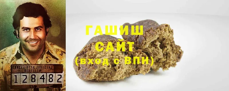 это официальный сайт  Видное  ГАШИШ hashish 