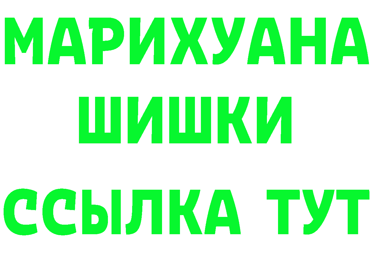 Амфетамин Premium вход это МЕГА Видное